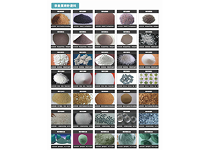 非金属喷砂磨料